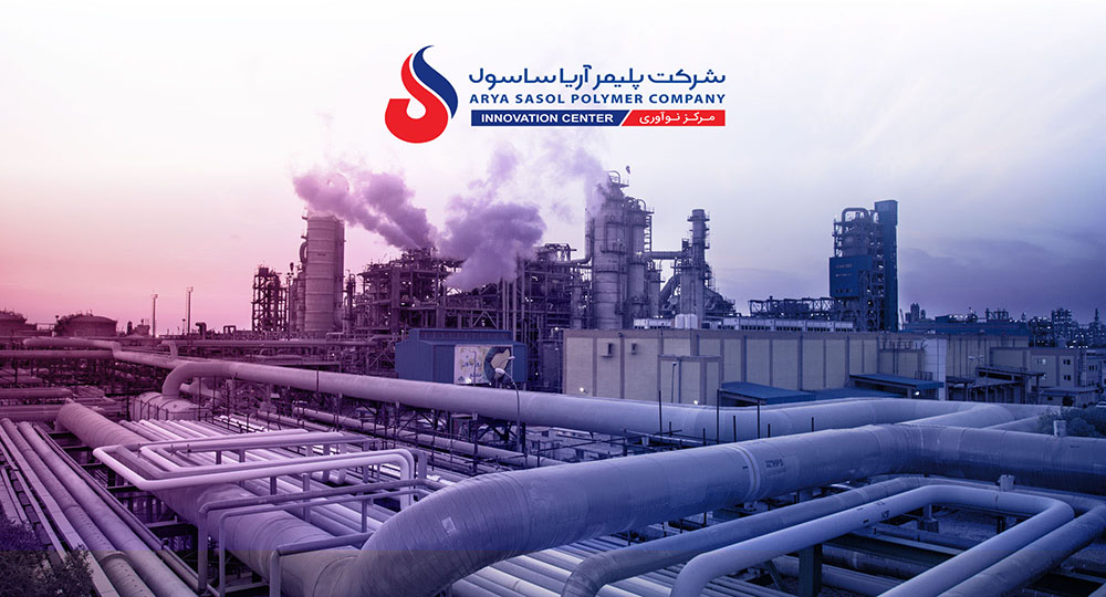 به گزارش مسیرانرژی، پس از توقف چندروزه تولید در شرکت پلیمر آریاساسول، واحدهای تولیدی از روز ۵ مهر ۱۴۰۴ با برنامه‌ای دقیق و منظم دوباره وارد مدار شدند. طبق اعلام مدیریت، این وقفه که از پیش در بودجه سال ۱۴۰۴ پیش‌بینی شده بود، فرصتی برای انجام تعمیرات اساسی و بهینه‌سازی تجهیزات فراهم کرد و هیچ اثر مالی قابل‌توجهی بر عملکرد شرکت نداشت.