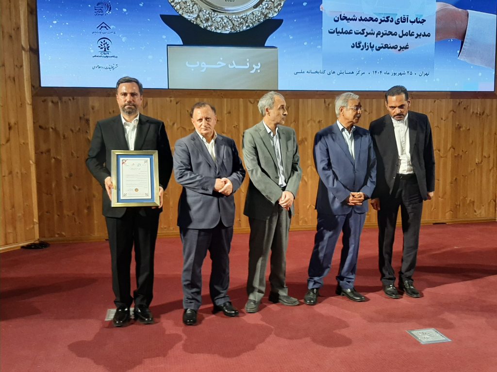 به گزارش مسیرانرژی به نقل از روابط عمومی شرکت عملیات غیرصنعتی پازارگاد، هيئت داوران پنجمین دوره جشنواره روابط عمومی و مسئولیت اجتماعی به پاس توجه، تأکید برنامه‌ریزی، استقرار و اقدام در زمینه مسئولیت اجتماعی توسط آن مدیریت محترم به ویژه ساماندهی و تشکیل گروه‌های جهادی نیروهای جوان در راستای رفع مشکلات مناطق محروم و آبرسانی به بیش از ۳۵ روستای محروم استان بوشهر.
