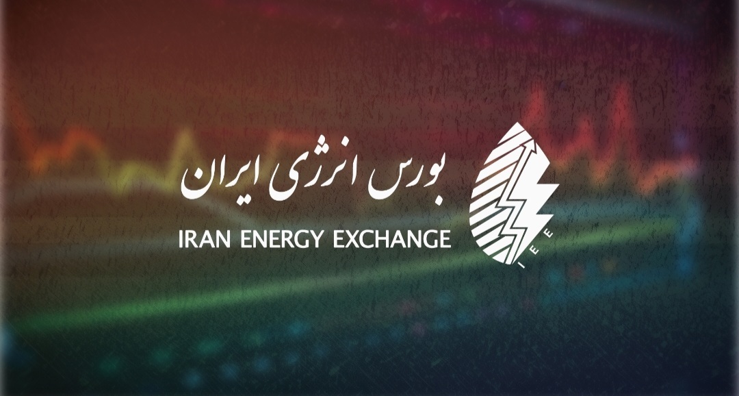 به گزارش مسیر انرژی به نقل از مهر، بورس انرژی ایران اعلام کرد: تأمین گازوئیل از جمله راه‌کارهای برخی صنایع برای تولید برق است. به باور کارشناسان با توجه به زیرساخت‌های بازار فیزیکی بورس انرژی، انجام معاملات گازوئیل در این بازار، سریع‌ترین راه برای دستیابی صنایع به سوخت مورد نیاز خود خواهد بود. این اقدام هم‌چنین راهکار مؤثری برای مقابله با قاچاق گازوئیل تلقی می‌شود.