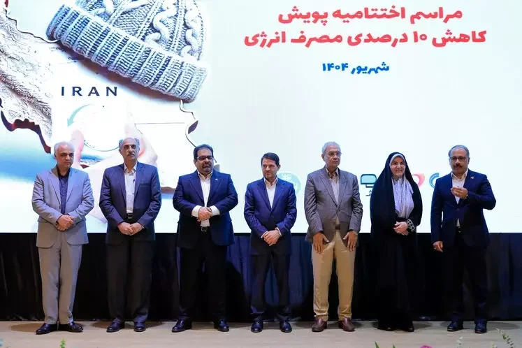 به گزارش مسیرانرژی به نقل از روابط‌عمومی و امور بین‌الملل پتروشیمی پردیس، معاون وزیر نفت و مدیرعامل شرکت ملی صنایع پتروشیمی گفت: موفقیت طرح حاصل همراهی وزارت جهاد کشاورزی، جمعیت هلال‌احمر، سازمان حفاظت محیط زیست، کمیته امداد امام خمینی(ره)، بهزیستی، سازمان‌های مردم‌نهاد و همچنین حمایت مالی شرکت‌ پتروشیمی پردیس بود. این شرکت‌ها با عمل به مسئولیت اجتماعی خود، بخشی از هزینه‌ها را برای جلوگیری از هدررفت گاز تأمین کردند.