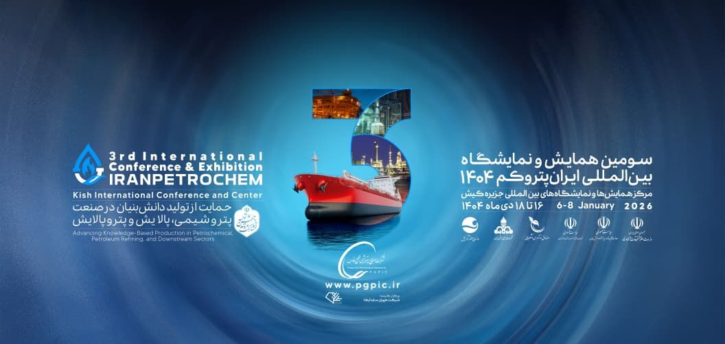 به گزارش مسیرانرژی به نقل از شرکت صنایع پتروشیمی خلیج فارس، پس از تجربه برگزاری دو دوره نمایشگاه پتروکم در سال‌های گذشته، سومین دوره این نمایشگاه نیز به همت شرکت صنایع پتروشیمی خلیج فارس و با حضور شرکت‌های پتروشیمی داخلی و تولیدکنندگان و صنعتگران صنعت پتروشیمی و شرکت‌های دانش‌بنیان و فناور فعال در این صنعت برپا می‌شود.