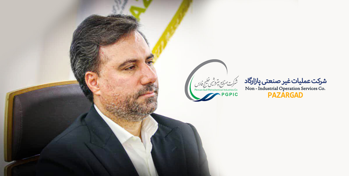 به گزارش مسیر انرژی: این شرکت زیرمجموعه هلدینگ خلیج فارس، در سال‌های اخیر نه تنها رکوردهای سودآوری و بهره‌وری را شکسته، بلکه در حوزه‌های رفاهی و مسئولیت اجتماعی نیز گام‌های مؤثری برداشته است.