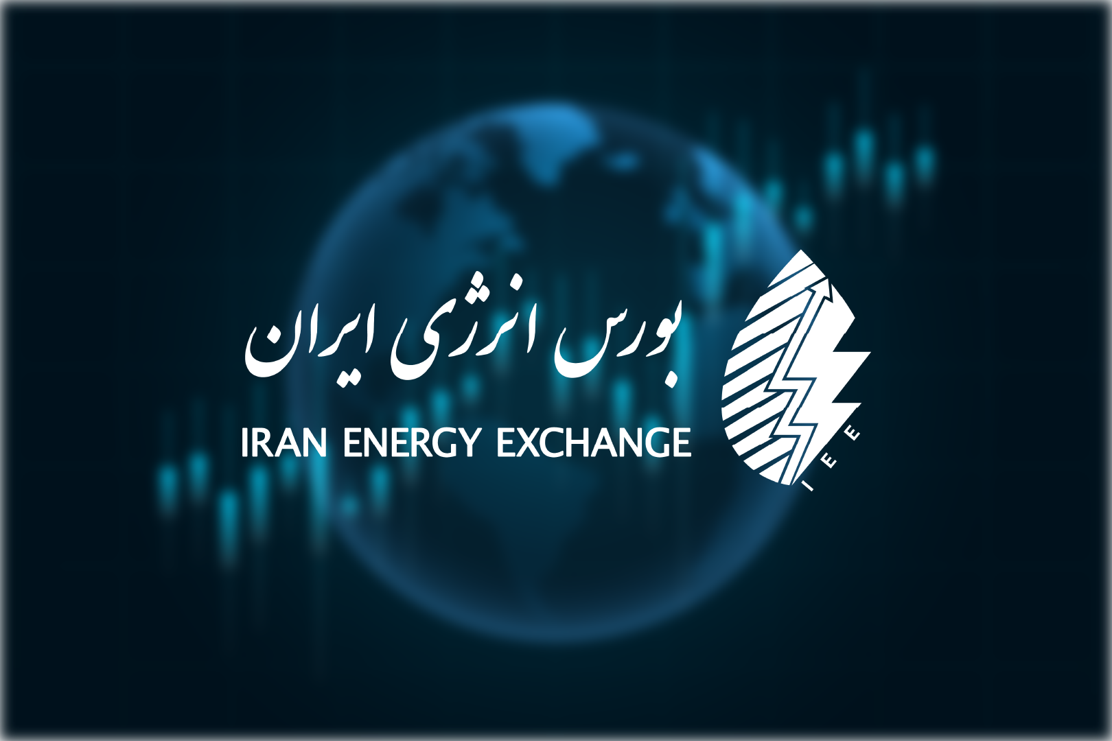 به گزارش مسیر انرژی به نقل از مهر، بورس انرژی ایران اعلام کرد شرکت صنایع پتروشیمی سبلان برای نخستین‌بار ۲۰ هزار تن فرآورده متانول را با نرخ پایه ۲۱۰ دلار به ازای هر تن در رینگ بین‌الملل بازار فیزیکی بورس انرژی عرضه کرد. این عرضه در آخرین روز معاملاتی هفته گذشته و با شرایط تحویل فوب عسلویه انجام شد.