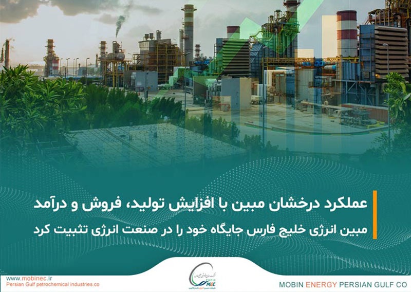 به گزارش مسیرانرژی: بر اساس گزارش منتشر شده، تولید این شرکت در شهریور به ۸۹۲ میلیون واحد رسید که نسبت به مدت مشابه سال گذشته رشد ۴ درصدی را نشان می‌دهد. در همین بازه، حجم فروش نیز با عبور از مرز ۶۰۱ میلیون واحد، رشد ۵ درصدی را تجربه کرده است.