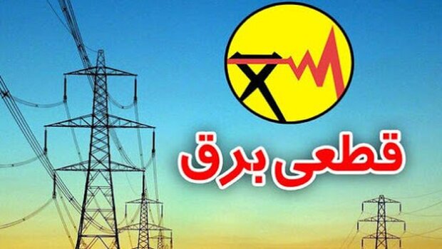 به گزارش مسیر انرژی به نقل از تسنیم، محسن ذبیحی درخصوص برنامه‌های وزارت نیرو برای جلوگیری از بحران و عبور از فصل زمستان و تابستان سال آینده گت: در فصل تابستان اغلب 25 تا 30 هزار مگاوات بار به دلیل استفاده از لوازم سرمایشی به شبکه برق کشور وارد و موجب ایجاد ناترازی در تولید و مصرف می‌شود، اما این مشکل با توجه به ظرفیت منصوبه نیروگاهی در فصل پاییز و زمستان وجود ندارد.
