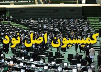 به گزارش مسیر انرژی به نقل از ایسنا،‌ حجت‌الاسلام نصرالله پژمانفر با اشاره به جلسه کمیسیون اصل نود با مدیرعامل شرکت ملی نفت ایران و مدیرعامل شرکت ملی گاز ایران برای بررسی وضعیت اجرای تعهدات شرکت ملی نفت و شرکت ملی گاز در واریز منابع حساب بهینه‌سازی، گفت: متاسفانه ما در کشور بیشترین میزان مصرف سوخت و کمترین بهره‌وری را داریم.