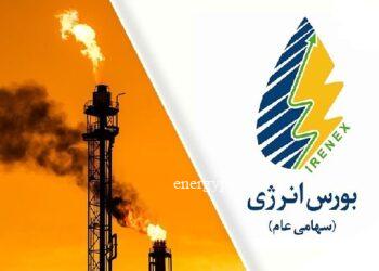 به گزارش مسیر انرژی، محمد نظیفی در نشست تخصصی «سرمایه‌گذاری در صنعت برق» با اشاره به الگوی تکرارشونده حکمرانی در زمان اجرای تحولات ساختاری، بر ضرورت طراحی معماری منسجم تنظیم‌گری در حوزه انرژی تأکید کرد و گفت: «باید به نگاشت نهادی منسجمی برسیم که در آن تنظیم‌گری خدمات در حوزه انرژی از استقلال کافی برخوردار باشد و تنظیم‌گری اقتصادی و مالی نیز به‌صورت مستقل انجام شود.»