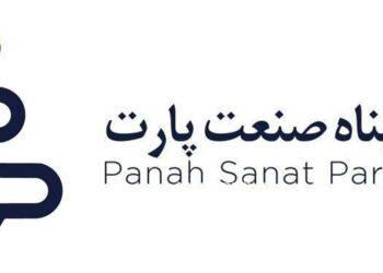 به گزارش مسیرانرژی، شرکت پناه صنعت پارت طی سال‌های گذشته بخشی از رشد و ورود خود به پروژه‌های متعدد را «به‌واسطه حمایت‌های یکی از معاونت‌های پیشین هلدینگ خلیج فارس» تجربه کرده بود.