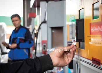 به گزارش مسیر انرژی به نقل از تسنیم، وضعیت مصرف بنزین در کشور به جایی رسیده است که حاکمیت باید سیاستی را در راستای اصلاح وضعیت آن به اجرا بگذارد. شرایط فعلی این است که سقفی برای مصرف بنزین با قیمت یارانه‌ای وجود ندارد. هر کس به هر مقدار که بخواهد می‌تواند از بنزین با قیمت یارانه‌ای استفاده کند.