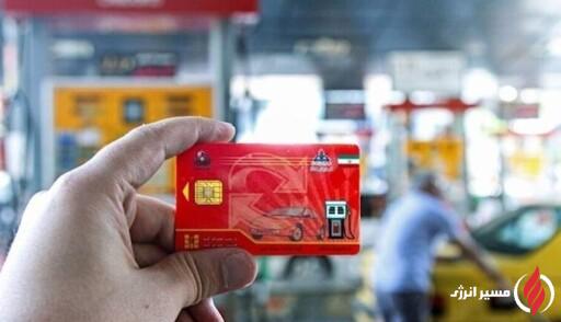 به گزارش مسیر انرژی به نقل از مهر، پس از به تصویب رسیدن مصوبه هیئت وزیران انتقادات فراوانی به حذف سهمیه سوخت برای خودروهای نوشماره شد، چرا که یک روز پس از آن فاطمه مهاجرانی سخنگوی دولت اعلام کرد: علاوه بر خودروهای نوشماره خودروهایی که تعویض پلاک کنند اقدام کنند دیگر مشمول سهمیه ۱۵۰۰ و ۳۰۰۰ تومانی نمی‌شوند و باید از بنزین با نرخ ۵ هزار تومان استفاده کنند.