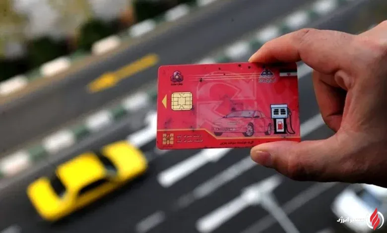 به گزارش مسیر انرژی به نقل ازایسنا،  سامانه هوشمند سوخت طی سال‌های گذشته با حجم بزرگی از کارت‌های غیرفعال یا مشکوک مواجه بود؛ کارت‌هایی که به دلیل نبود دسترسی کامل دستگاه‌های مختلف، ابطال آن‌ها عملیاتی نمی‌شد و همین خلأ باعث تداوم برخی برداشت‌های غیرمجاز یا غیرقابل ردیابی از شبکه سوخت کشور شده بود.