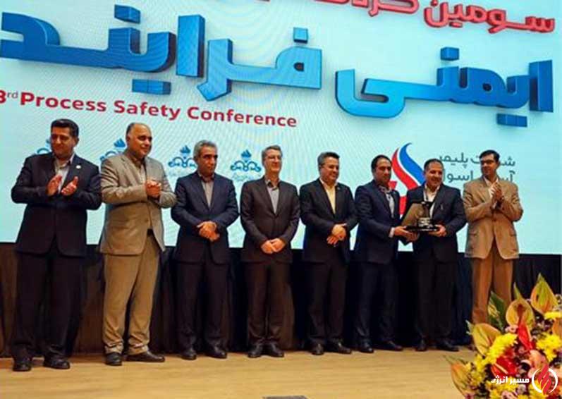 به گزارش مسیرانرژی به نقل از روابط عمومی و امور بین‌الملل پتروشیمی امیرکبیر، سومین همایش ملی ایمنی فرآیند (PSM) صنعت نفت، گاز و پتروشیمی روز چهارشنبه ۲۸ آبان ۱۴۰۴ در مرکز همایش‌های کوشک وزارت نفت با حضور معاون وزیر نفت و مدیرعامل شرکت ملی صنایع پتروشیمی به میزبانی پتروشیمی آریاساسول، برگزار شد. رویدادی که از آن به‌عنوان مهم‌ترین گردهمایی تخصصی کشور در حوزه ایمنی فرآیند و مدیریت ریسک صنایع نفت، گاز و پتروشیمی، یاد می‌شود.