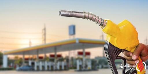 به گزارش مسیر انرژی، مساله میزان یارانه اعطاشده به مردم در مساله بنزین بار دیگر مطرح شده است. مسعود پزشکیان، رئیس‌جمهوری، روز پنج‌شنبه 27 آذر در جمع نمایندگان احزاب و گروه‌های سیاسی گفت: «چرا ما نباید یارانه‌ای را که به هر باک می‌دهیم، به تمام افراد جامعه بدهیم؟ در حالی که داریم حدود هشت میلیون تومان به هر باک یارانه می‌دهیم، بقیه مردم به نان شب محتاج هستند.»