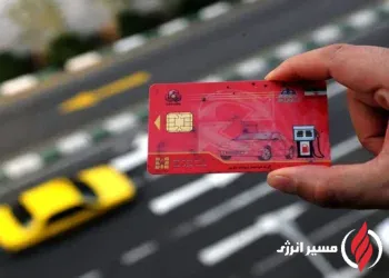 به گزارش مسیر انرژی به نقل از تسنیم، محمدصادق عظیمی‌فر، مدیرعامل شرکت ملی پالایش و پخش فرآورده‌های نفتی ایران، با اعلام این خبر اظهار کرد: پیش از اجرای طرح سه نرخی شدن قیمت بنزین، سهم کارت آزاد جایگاه در سوختگیری روزانه 43 درصد بود که امکان هرگونه پایش و تحلیل داده نسبت به میزان سوختگیری گروه‌های مختلف مصرف را سلب می‌کرد.
