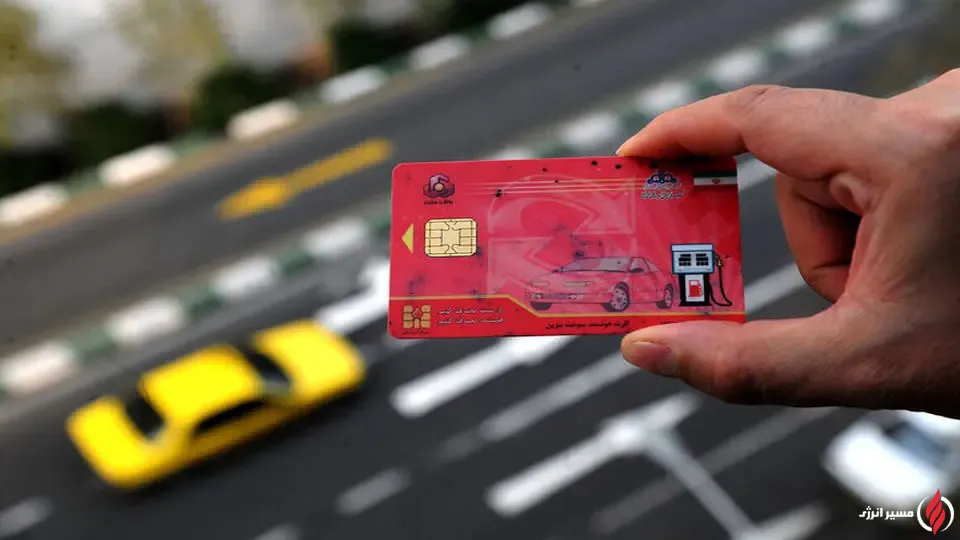 به گزارش مسیر انرژی به نقل از تسنیم، محمدصادق عظیمیفر، مدیرعامل شرکت ملی پالایش و پخش فرآوردههای نفتی ایران، با اعلام این خبر اظهار کرد: پیش از اجرای طرح سه نرخی شدن قیمت بنزین، سهم کارت آزاد جایگاه در سوختگیری روزانه 43 درصد بود که امکان هرگونه پایش و تحلیل داده نسبت به میزان سوختگیری گروههای مختلف مصرف را سلب میکرد.