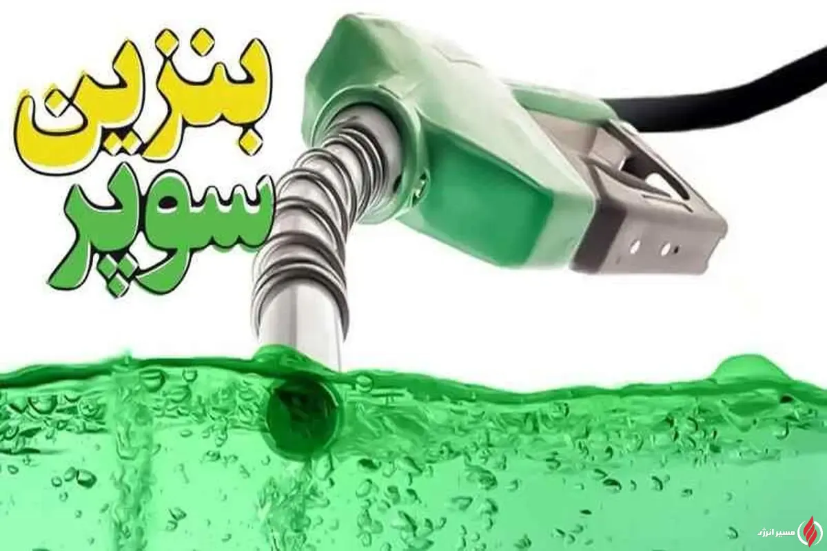 به گزارش مسیر انژی به نقل از ایلنا، عباس کاظمی در ارزیابی سهنرخی شدن بنزین اظهار داشت: این برنامه هیچ تاثیری در کاهش مصرف و قاچاق ندارد، چون نرخ افزایش زیادی نداشته است. تنها تاثیر این برنامه این است که تاحدی بودجه دولت را برای پرداخت حقوق و دستمزد پایان سال تامین و به این طریق هزینه جاری خود را ترمیم میکند اما تورم هم در پی خواهد داشت.