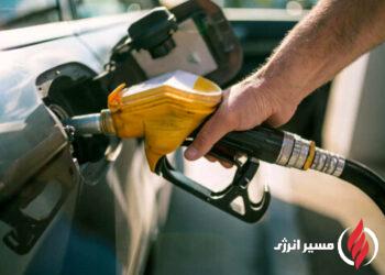 به گزارش مسیر انرژی به نقل از تسنیم، از روز شنبه 22 آذرماه، مصوبه دولت درباره اصلاح قیمت و شیوه توزیع بنزین وارد مرحله اجرا میشود؛ تصمیمی که طی هفتههای اخیر بحثهای گستردهای در فضای کارشناسی و افکار عمومی ایجاد کرده است.
