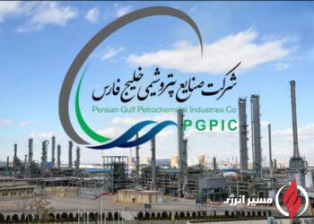 به گزارش مسیرانرژی: علی خضریان نماینده تهران و عضو کمیسیون اصل نود مجلس شورای اسلامی در گفت‌وگو با صدای پتروشیمی، با انتقاد از عملکرد هلدینگ خلیج فارس در دوره مدیریتی جدید گفت: متأسفانه طی ماه‌های اخیر حجم قابل توجهی از انتصاب‌های انجام شده در هلدینگ خلیج فارس بدون هیچ گونه استعلام قانونی صورت گرفته است که این موضوع برخلاف الزامات نظارتی است.