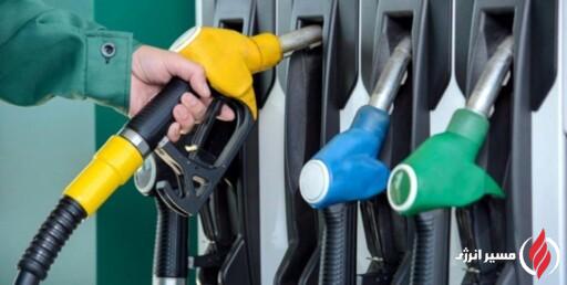 به گزارش مسیر انرژی به نقل از شرکت ملی پالایش و پخش فرآورده‌های نفتی ایران، کرامت ویس‌کرمی درباره مصوبه هیئت وزیران درباره سه‌نرخی شدن بنزین اظهار کرد: با اجرای این مصوبه، هیچ تغییری در مقدار سهمیه و نرخ اول و دوم که خودروها دریافت می‌کنند، ایجاد نمی‌شود؛ به عبارت دیگر، سهمیه ۶۰ لیتر بنزین با نرخ اول (۱۵۰۰ تومان) و ۱۰۰ لیتر با نرخ دوم (۳۰۰۰ تومان) تغییر نمی‌کند.