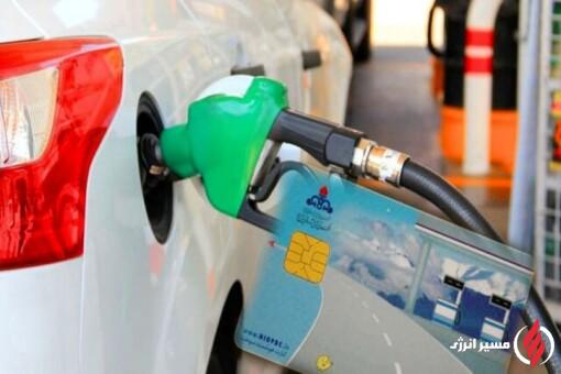 به گزارش مسیر انرژی به نقل از اداره‌ کل روابط عمومی و امور بین‌الملل دیوان محاسبات کشور، اجرای تکلیف مقرر در جز (۲) بند «ت» تبصره (۳) قانون بودجه ۱۴۰۴، که براساس آن باید با همکاری مشترک وزارت نفت و بانک مرکزی و از طریق فراهم‌سازی زیرساخت‌های فنی و امنیتی لازم، سازوکار انتقال سهمیه سوخت از کارت سوخت به کارت بانکی عملیاتی می‌شد، با وجود پایان مهلت قانونی، به مرحله اجرا نرسیده است.