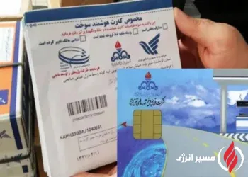 به گزارش مسیر انرژی به نقل از ایسنا، طرح اتصال کارت سوخت به کارت بانکی نخستین‌بار حدود سه سال پیش مطرح شد و هدف آن کاهش هزینه‌های صدور کارت‌های مجزا و توزیع عادلانه‌تر یارانه سوخت عنوان شد. طبق قانون بودجه ۱۴۰۴، وزارت نفت و بانک مرکزی موظف بودند حداکثر ظرف چهار ماه از ابتدای سال زیرساخت‌های فنی و امنیتی لازم را برای اجرای طرح فراهم و آیین‌نامه اجرایی را تا پایان شهریور تدوین کنند.
