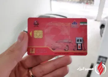 به گزارش مسیر انرژی به نقل ازایسنا، با نزدیک‌شدن زمان اجرای مصوبه اصلاح نرخ بنزین از ۲۲ آذرماه، بسیاری از صاحبان خودرو که کارت سوختشان گم شده، آسیب دیده یا دچار ایراد فنی شده است، برای دریافت کارت المثنی به مراکز پلیس ۱۰+ مراجعه می‌کنند. اما گزارش‌های مردمی نشان می‌دهد برخی از این افراد با پاسخی مشابه مواجه شده‌اند: «تا زمان ابلاغ مصوبه جدید کارت سوخت صادر نمی‌شود.»