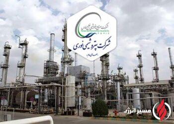 به گزارش مسیر انرژی، مسئولیت اجتماعی و روابط عمومی شرکت پتروشیمی نوری، در جریان این بازدید و در پاسخ به پرسش مدیرعامل گروه صنایع پتروشیمی خلیج فارس درباره زمان ورود کاتالیست به مجتمع و آغاز بهره‌برداری از واحد، پاک بین رئیس امور پروژه‌های شرکت پتروشیمی نوری توضیح داد: اصلاح فرایند کاتالیست در حال انجام است و این فرایند به زودی به پایان می رسد، با این حال، شرکت در حال حاضر آمادگی بهره برداری از این واحد با خوراک HTN را دارد.