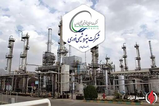 به گزارش مسیر انرژی، مسئولیت اجتماعی و روابط عمومی شرکت پتروشیمی نوری، در جریان این بازدید و در پاسخ به پرسش مدیرعامل گروه صنایع پتروشیمی خلیج فارس درباره زمان ورود کاتالیست به مجتمع و آغاز بهره‌برداری از واحد، پاک بین رئیس امور پروژه‌های شرکت پتروشیمی نوری توضیح داد: اصلاح فرایند کاتالیست در حال انجام است و این فرایند به زودی به پایان می رسد، با این حال، شرکت در حال حاضر آمادگی بهره برداری از این واحد با خوراک HTN را دارد.