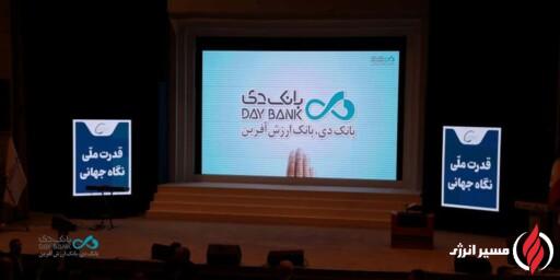 به گزارش مسیر انرژی، در دومین روز نمایشگاه بین‌المللی ایران پتروکِم کیش با حضور برات کریمی، مدیرعامل بانک دی و مدیرعامل شرکت پتروشیمی نوری تفاهم‌نامه همکاری مشترک امضا شد.