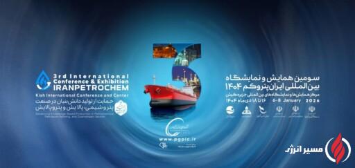 به گزارش مسیرانرژی به نقل از آقای پتروشیمی: بر اساس اطلاعات منتشرشده، ۹ بانک شامل بانک‌های شهر، صادرات، توسعه صادرات، رفاه، ملت، تجارت، مهر ایران، دی و بانک ملی در این نمایشگاه حضور دارند؛ حضوری که از نظر کمی، قابل توجه و پررنگ ارزیابی می‌شود.