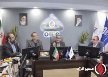 به گزارش مسیرانرژی به نقل از روابط عمومی شركت مهندسي و ساخت تأسيسات دريايي ايران، روز گذشته، سومین نشست شورای روابط عمومی گروه سرمایه‌گذاری اهداف به میزبانی شرکت اویک برگزار شد.
