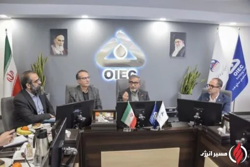 به گزارش مسیرانرژی به نقل از روابط عمومی شركت مهندسي و ساخت تأسيسات دريايي ايران، روز گذشته، سومین نشست شورای روابط عمومی گروه سرمایه‌گذاری اهداف به میزبانی شرکت اویک برگزار شد.