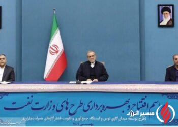 به گزارش مسیرانرژی به نقل از روابط عمومی گروه سرمایه گذاری اهداف ، محسن پاک‌نژاد، وزیر نفت روز (دوشنبه، ۲۰ بهمن) به صورت ویدیو کنفرانسی از ایستگاه تقویت فشار دهلران با حضور رئیس‌جمهوری بهره‌برداری کرد و در ادامه این مراسم اظهار داشت: امروز شاهد آغاز بهره‌برداری از ایستگاه تقویت فشار گاز دهلران هستیم.
