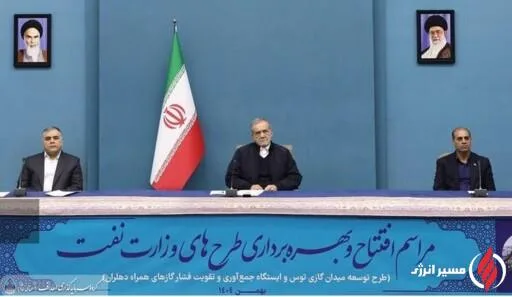 به گزارش مسیرانرژی به نقل از روابط عمومی گروه سرمایه گذاری اهداف ، محسن پاک‌نژاد، وزیر نفت روز (دوشنبه، ۲۰ بهمن) به صورت ویدیو کنفرانسی از ایستگاه تقویت فشار دهلران با حضور رئیس‌جمهوری بهره‌برداری کرد و در ادامه این مراسم اظهار داشت: امروز شاهد آغاز بهره‌برداری از ایستگاه تقویت فشار گاز دهلران هستیم.