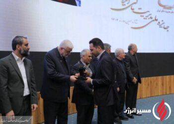 به گزارش مسیرانرژی به نقل از روابط عمومی گروه سرمایه‌گذاری اهداف، شانزدهمین دوره جایزه ملی مدیریت مالی ایران با حضور سکان‌داران اقتصادی و ارکان بازار سرمایه برگزار شد و شرکت گروه توسعه مالی مهرآیندگان توانست بر پایه عملکردی شفاف، حرفه‌ای و همسو با استانداردهای نوین، تندیس زرین این رویداد ملی را دریافت کند.