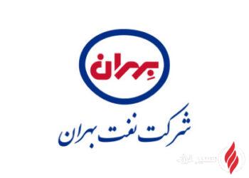 جهش ۱۹۲ درصدی سود نفت بهران در ۱۴۰۴؛ رشد درآمد ۵۶ درصدی با وجود کاهش ۹.۴ درصدی فروش