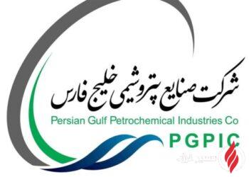 هلدینگ خلیج فارس: تغییر مدیرعامل بدون تشریفات قانونی و مصوبه هیأت‌مدیره اعتبار ندارد