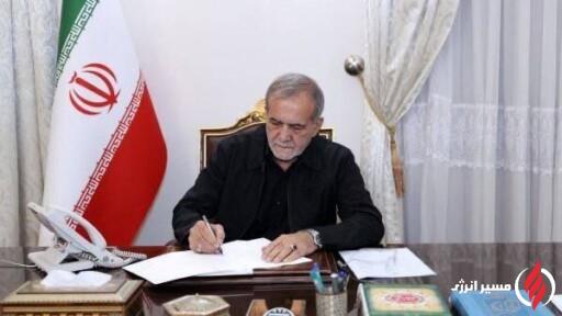دکتر عسکری‌آزاد و دکتر مروتی در شورای سازمان بهینه‌سازی و مدیریت راهبردی انرژی منصوب شدند