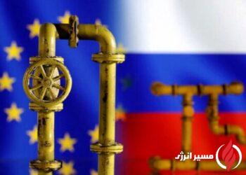 ممنوعیت کامل تجارت ال‌ان‌جی روسیه برای اپراتورهای اروپایی از سال ۲۰۲۷ نهایی شد