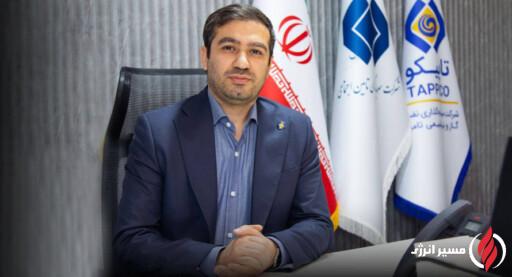 مدیر تعالی تاپیکو عضو هیات مدیره شرکت لوله‌های دوجداره قدر شد
