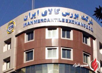 دوشنبه ۱ تیر ۱۴۰۵ ؛ عرضه ۲۰۱۶ تن استایرن منومر پتروشیمی پارس در تالار حراج باز بورس کالا