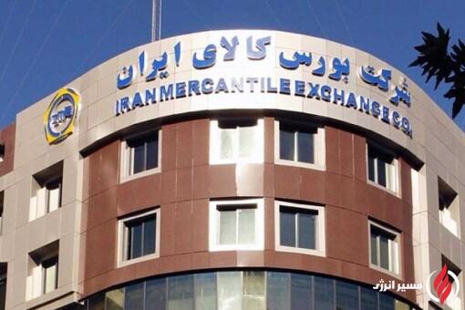 دوشنبه ۱ تیر ۱۴۰۵ ؛ عرضه ۲۰۱۶ تن استایرن منومر پتروشیمی پارس در تالار حراج باز بورس کالا