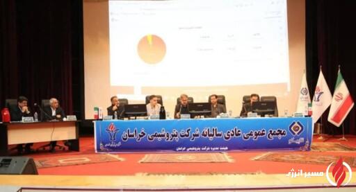 سوددهی پتروشیمی خراسان تاریخ ساز شد