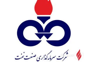 «ونفت» با اتکا به سود سهام، رکورد جدید سودآوری ثبت کرد