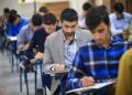 نتایج آزمون استخدامی پتروشیمی سبلان، کیمیای پارس خاورمیانه و سپهر لاوان؛ ۹ تیر ۱۴۰۵