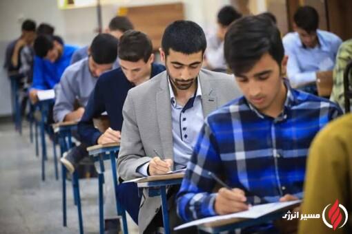 نتایج آزمون استخدامی پتروشیمی سبلان، کیمیای پارس خاورمیانه و سپهر لاوان؛ ۹ تیر ۱۴۰۵