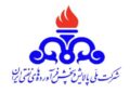 نقش‌ راهبردی منطقه گلستان در تأمین پایدار سوخت شمال کشور