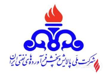 نقش‌ راهبردی منطقه گلستان در تأمین پایدار سوخت شمال کشور