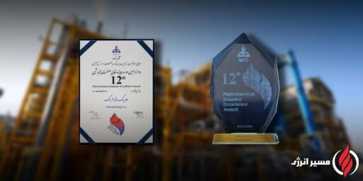 هلدینگ پتروفرهنگ تندیس برتر در حوزه « احیای سودآوری، مدیریت سبد محصولات و ارزش آفرینی» را دریافت کرد