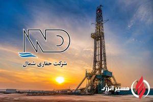 کارکنان حفاری شمال: سه سال است بخشی از مطالبات ما پرداخت نشده